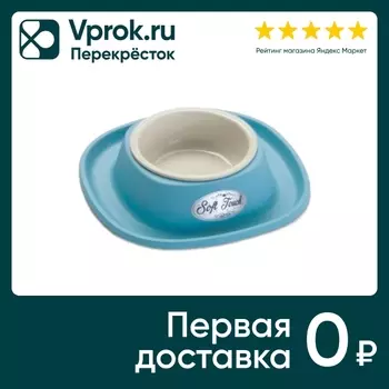 Миска для животных Lilli Pet на подставке голубой 28*28*5.5см