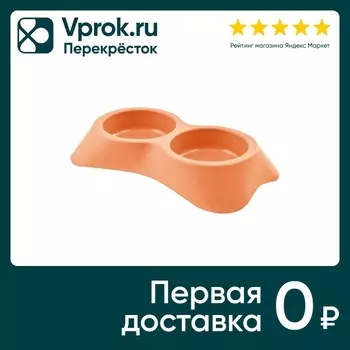 Миска для животных Lilli Pet Super food двойная 2*200мл персик