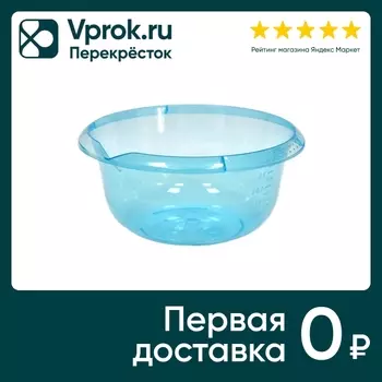 Миска Viloet с мерным делением голубая 2лс доставкой!
