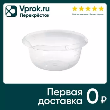 Миска Viloet с мерным делением прозрачная 2лс доставкой!