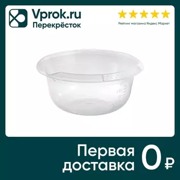 Миска Viloet с мерным делением прозрачная 3лс доставкой!