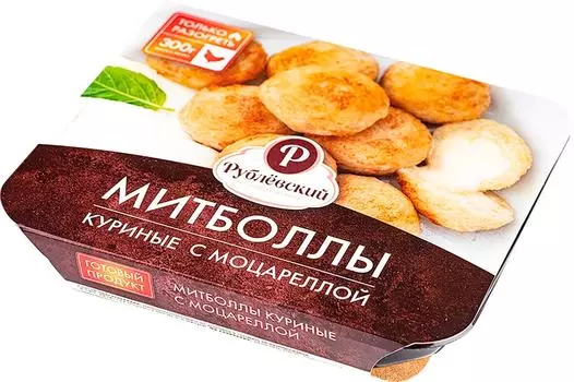 Митболлы Рублевский куриные с моцареллой 300г