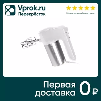 Миксер Zigmund & Shtain ZHM-155