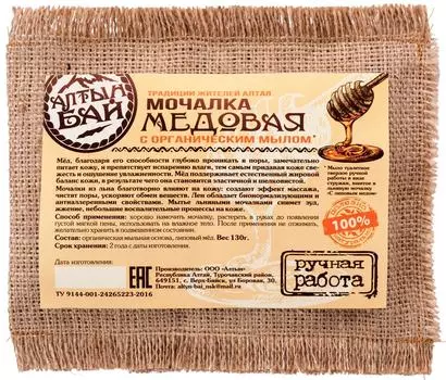 Мочалка для тела Алтын Бай Медовая 130г