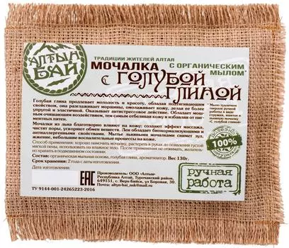 Мочалка для тела Алтын Бай С голубой глиной 130г