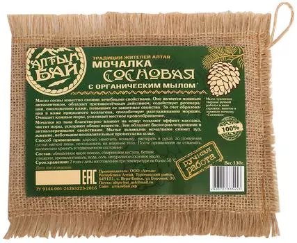 Мочалка для тела Алтын Бай Сосновая 130г