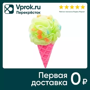 Мочалка Dolce Milk мороженое розовая зеленая 45г