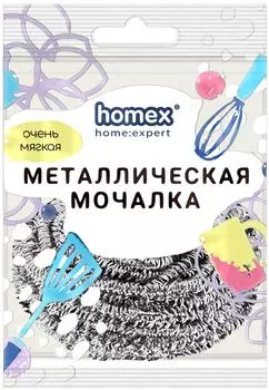 Мочалка Homex home:expert Очень Мягкая