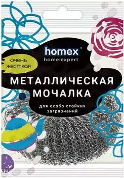 Мочалка Homex home:expert Очень Жесткая