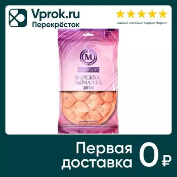 Мочалка-варежка Magicare для тела 24*17см в ассортименте
