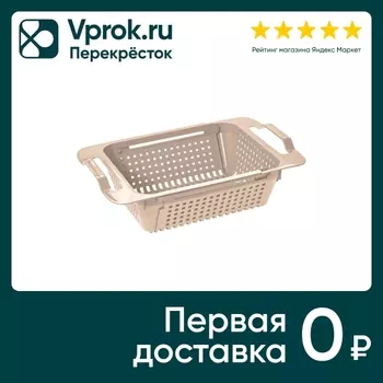 Мойка-сушка Violet раздвижная 29.5*19.5*9см латте