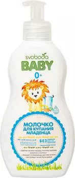 Молочко для купания Svoboda Baby 300мл