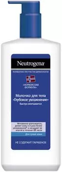 Молочко для тела Neutrogena Глубокое увлажнение 250мл