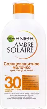Молочко солнцезащитное Garnier Ambre Solaire SPF30 200мл