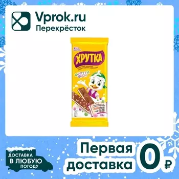 Молочный шоколад Хрутка с хрустящими шариками ФруттиФан и начинкой фруктовый микс банан 88г
