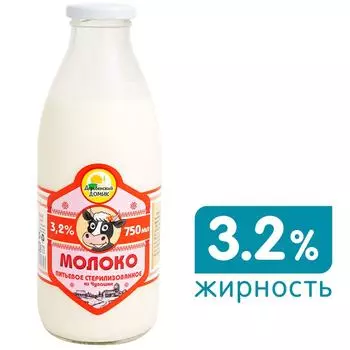 Молоко Деревенский домик стерилизованное 3.2% 750мл