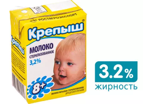 Молоко детское Крепыш стерилизованное 3.2% 200мл