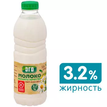 Молоко Эго пастеризованное 3.2% 950мл
