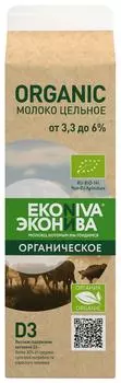 Молоко ЭкоНива Organic 3.3-6% 1л - Vprok.ru Перекрёсток