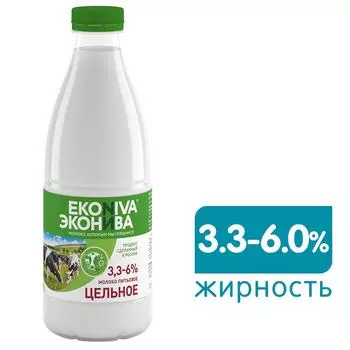 Молоко ЭкоНива пастеризованное 3.3-6% 1лс доставкой!