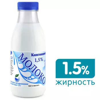 Молоко Княгинино 1.5% 430г