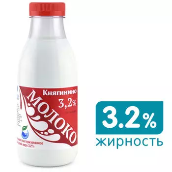 Молоко Княгинино 3.2% 430г