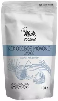 Молоко Mute Cooking Кокосовое сухое 100г
