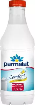 Молоко Parmalat Comfort пастеризованное безлактозное 3.5% 900мл