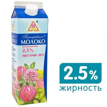 Молоко Пискаревское пастеризованное 2.5% 1лс доставкой!