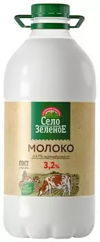 Молоко Село Зеленое пастеризованное 3.2% 1.947л