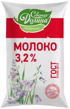 Молоко Северная Долина 3.2% 900г