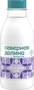 Молоко Северная Долина безлактозное 1.5% 400мл