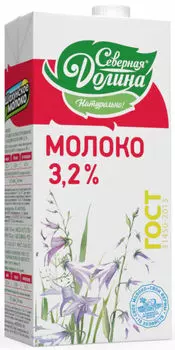 Молоко Северная Долина ультрапастеризованное 3.2% 950мл