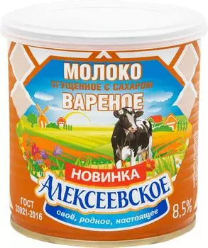 Молоко сгущенное Алексеевское вареное 8.5% 360г