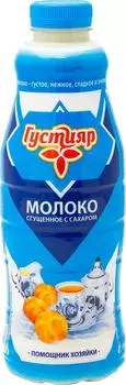 Молоко сгущенное Густияр 0.2% 1.25кг