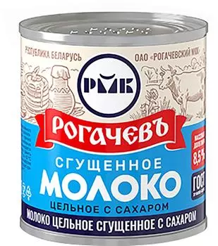 Молоко сгущенное Рогачевъ с сахаром 8.5% 380г