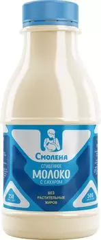 Молоко сгущенное с сахаром Смолена 0.2% 500г