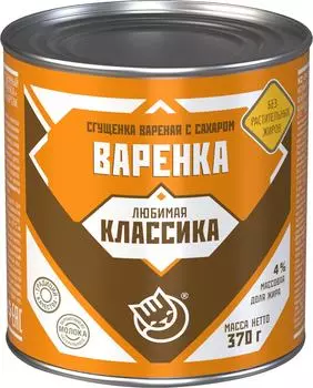 Молоко сгущенное Варенка Любимая классика 4% 370г