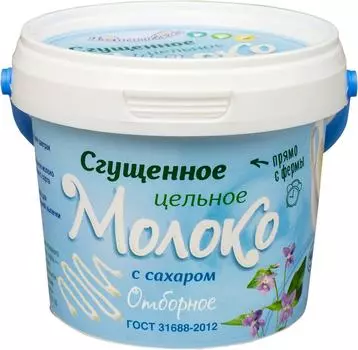 Молоко сгущенное Волоконовское 8.5% 400гс доставкой!