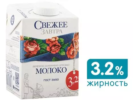 Молоко Свежее Завтра ультрапастеризованное 3.2% 500г