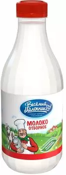 Молоко Веселый молочник Отборное пастеризованное 3.5-4.5% 930мл