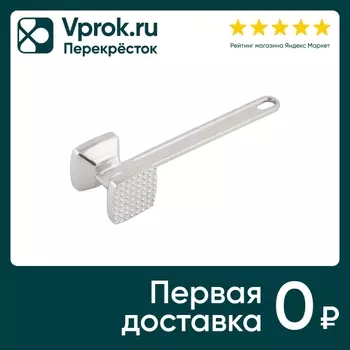 Молоток для отбивки мяса Mallony - Vprok.ru Перекрёсток