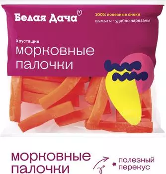 Морковь Белая Дача хрустящие палочки 100г