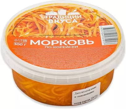 Морковь Традиции Вкуса по-корейски 300г