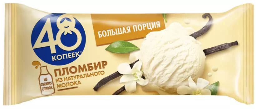 Мороженое 48 копеек Пломбир ванильный 348г