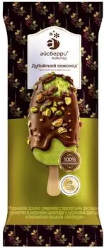 Мороженое Айсберри Дубайский шоколад сливочное с фисташкой и кунжутом 8% 80г