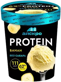 Мороженое АйсКро Банан с протеином без сахара 2% 310г