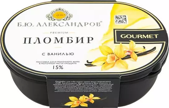 Мороженое Б.Ю.Александров Пломбир с ванилью 450 г