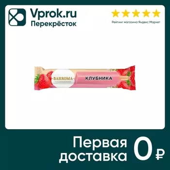 Мороженое Bahroma Лед молочный с клубничным пюре 4,5% 68г