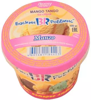 Мороженое Baskin Robbins Манго 100г